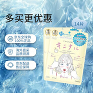 高絲（Kose）【日本直郵】CLEAR TURN高絲高保濕爆彈素肌滋潤面膜補(bǔ)水面膜套裝 去痘控油面膜【2包裝】