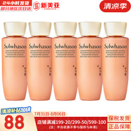 雪花秀（SULWHASOO）套裝滋盈水乳套盒人參臻雪臻秀修復(fù)滋潤(rùn)去黃男女士護(hù)膚品禮盒韓國(guó) 御時(shí)人參乳液25*5瓶
