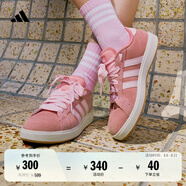adidas「面包鞋」GRAND COURT BASE 00s休閑低幫板鞋男女阿迪達(dá)斯 粉色/清澈粉/漢玉白   38
