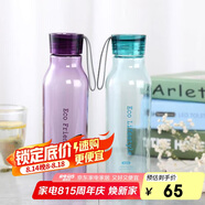 樂(lè)扣樂(lè)扣（LOCK&LOCK）ECO戶(hù)外運(yùn)動(dòng)水杯戶(hù)外便攜塑料水壺男女杯子兩件套（550ml*2） 