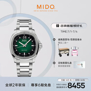 美度（MIDO）瑞士手表 舵手系列 TV款 長(cháng)動(dòng)能 商務(wù)休閑 機械鋼帶男表