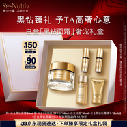 雅詩蘭黛白金黑鉆面霜30ml護膚品套裝化妝品禮盒淡紋七夕禮物效期26年10月
