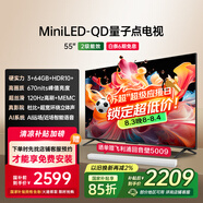 飛利浦（PHILIPS）55英寸MiniLED游戲電視機(jī)QLED量子點(diǎn) 調(diào)光護(hù)眼3+64G智能平板55PML8799/T3二級(jí)能效政府補(bǔ)貼15%