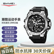 時(shí)刻美（skmei）運(yùn)動(dòng)戶外防水機(jī)械風(fēng)學(xué)生青少年當(dāng)兵入伍軍人專(zhuān)用男士電子手表2031