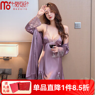 莫代爾性感睡衣女夏季冰絲綢2025新款帶胸墊蕾絲吊帶睡裙睡袍純欲風(fēng)套裝 BS-ZX8008 紫色套裝 不帶胸墊 L 165推薦體重100-115斤