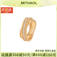 MITHAOL KUSC【趙麗穎同款】滿鉆珠珠交叉排鉆戒指女輕奢小眾高級感麻花邊指環(huán) 金色滿鉆交叉戒指專柜禮盒裝 S（美碼6號，港碼13#-14#）