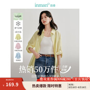 茵曼（INMAN）章若楠同款歐若風(fēng)天絲薄開(kāi)衫女裝襯衫2025夏季新品長(cháng)袖襯衣 多扣款檸檬黃-18424138 M