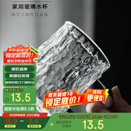 唯銘諾玻璃水杯家用男士茶杯冰川紋馬克杯子帶把手咖啡杯樹紋杯350ml