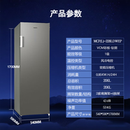 美菱立式冷凍柜家用電腦控溫變頻風(fēng)冷無(wú)霜一級能效大冷凍力大容量單門(mén)冰柜抽屜存儲冷凍柜 【25旗艦款】206L丨變頻風(fēng)冷無(wú)霜 丨一級能效