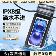 朗客【0斷觸 IPX8級防水】手機防水袋可觸屏游泳漂流潛泳掛繩掛脖手機套密封外賣(mài)防雨大號蘋(píng)果華為通用