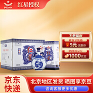 紅星二鍋頭  白酒  青花瓷 珍品  清香型白酒 52度 750mL 6瓶 整箱裝