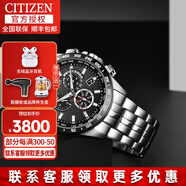 CITIZEN西鐵城光動(dòng)能男表日本原裝進(jìn)口藍(lán)寶石鏡面時(shí)尚商務(wù)休閑防水送男友 CB5874-90E 光動(dòng)能+萬(wàn)年歷