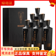 茅臺【喜宴專(zhuān)享】茅臺不老酒系列 53度醬香型 配制酒/露酒 宴請送禮 53度 500mL 6瓶 不老酒看見(jiàn)