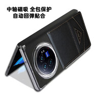 派本仕適用vivo折疊屏xfold5手機殼xfold3pro保護套2上下翻蓋式單背面皮套卡套卡包插卡中軸轉軸全包保護 自動(dòng)回彈中軸保護丨背面帶卡包 vivoXFold5