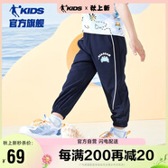 喬丹（QIAODAN）童裝2024夏款輕薄男小童吸濕速干單層運動褲-120CM