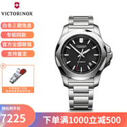 維氏瑞士手表 I.N.O.X.防水200m男士機(jī)械腕表情人節(jié)禮物送男友 241837