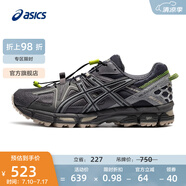 亞瑟士ASICS男鞋越野跑步鞋抓地穩(wěn)定運(yùn)動(dòng)鞋耐磨跑鞋GEL-KAHANA 8 藍(lán)灰色 42.5