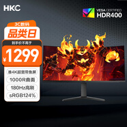 HKC 34英寸21:9帶魚屏WQHD準(zhǔn)4K超清180Hz高刷1ms曲面1000R游戲電競HDR400升降旋轉(zhuǎn)顯示器 獵鷹CG343U