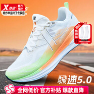 特步（XTEP）跑步鞋男鞋2025春季新款飛速5.0.跑鞋輕便減震網面透氣體測運動鞋 白/幽靈綠 -騛速5.0 45 【內長285mm】