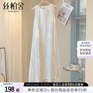 絲柏舍無(wú)袖蕾絲裙2025夏裝新款女裝設(shè)計(jì)感寬松款甜美風(fēng)連衣裙