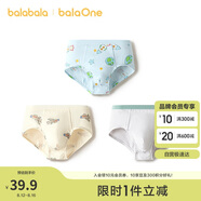 巴拉巴拉balaOne兒童內褲三角棉男童短褲三角褲不夾PP三條裝208925170110