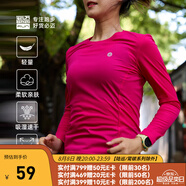 必邁（bmai）魔方速干長(zhǎng)袖高彈力馬拉松跑步運(yùn)動(dòng)套頭衫柔軟吸濕長(zhǎng)袖T恤 妃粉紅 L 女