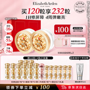 伊麗莎白雅頓金膠面部精華液60粒*2修護(hù)神經(jīng)酰胺補(bǔ)水保濕 禮物送朋友
