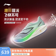 李寧飛電5CHALLENGER全掌碳板跑步鞋男鞋馬拉松透氣競(jìng)速鞋ARMV001