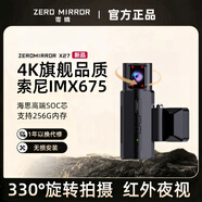 零鏡行車(chē)記錄儀索尼4K前后雙攝三錄車(chē)內外24小時(shí)停車(chē)監控360°無(wú)死角 【單鏡頭330°旋轉】4K紅外夜視/手機APP 128G