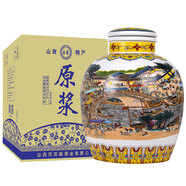 京典光年山西杏鑒白酒禮盒53度清香型白酒糧食釀造山西特產(chǎn)酒送禮收藏酒 53度 5L 1壇 清明上河圖