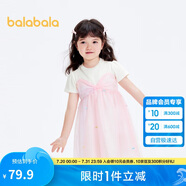 巴拉巴拉兒童裙子夏女童連衣裙假兩件網(wǎng)紗裙201224111010