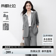 尚都比拉職業(yè)通勤西裝套裝女春秋正裝西服外套褲子面試兩件套 霜灰色  M 