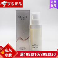 妮致妮致美容院化妝品專(zhuān)賣(mài)歐蘭達 美容院同款 妮致植萃賦活眼霜30ml