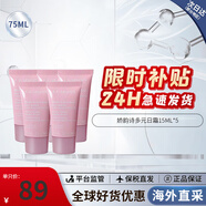 嬌韻詩（CLARINS）煥顏彈力面霜日霜沁潤奇肌保濕乳霜不死鳥面霜補水高保濕椰子面霜 多元日霜15ml*5