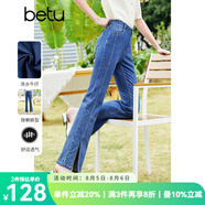 百圖betu女裝春季新款牛仔褲顯瘦微喇高腰開(kāi)叉牛仔褲女2302T59 牛仔色 L