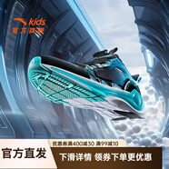 安踏兒童運(yùn)動(dòng)男大童鞋2025秋季新年款旋鈕扣犟彈緩震凌云赤焰5.0跑鞋 【凌云】黑/湖水藍(lán)/安踏白-1 38