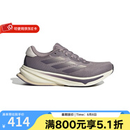 Adidas阿迪達斯女鞋2024夏季新款運動(dòng)鞋減震透氣跑步鞋訓練慢跑鞋 IF3022 36