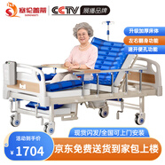 塞倫蓋蒂護(hù)理床老人家用多功能醫(yī)療醫(yī)用病床醫(yī)院癱瘓病人專用可自大小便A1 中曲加厚防側(cè)滑防下滑+氣墊