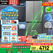 松下（Panasonic）【國家補貼20%】Xtra蔓越莓2.0冰箱雙開門500升超薄零嵌入家用對開十字門一級能效NR-XD50C5B-H