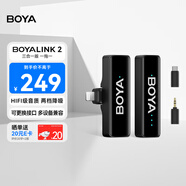 BOYA 博雅BOYALINK無線領(lǐng)夾麥克風(fēng)一拖一胸麥專業(yè)降噪 相機手機直播帶貨采訪vlog短視頻無線收音麥話筒