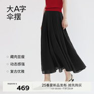 伊芙麗（eifini）伊芙麗浪漫飄逸薄透肌理面料重工質(zhì)感大擺傘裙半身裙女2025 黑色 M 110-120斤