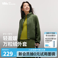 蕉下（beneunder）搖粒絨外套女士秋冬新款時尚休閑保暖抓絨外套萬粒絨女裝 【蓬松暖】深竹綠 S