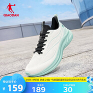 喬丹運(yùn)動(dòng)鞋男鞋輕速5.0LITE密網(wǎng)版超輕舒適密網(wǎng)面跑鞋