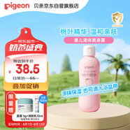 貝親（Pigeon）桃葉精華 嬰兒液體爽身露 四季通用 200ml IA171