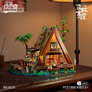 赟婭森林木屋觀景積木模型小屋建筑男孩拼裝玩具擺件生日禮物 【森林木屋】-1486PCS