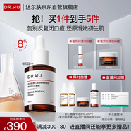 達爾膚（DR.WU）杏仁酸精華8%30ml三重酸果酸水楊酸抗痘祛閉口粉刺黑頭油痘肌護膚