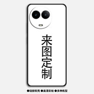 努比亞（nubia）努比亞紅魔5g手機殼紅魔5s保護套NX659J硅膠軟殼紅魔3/3s紅魔mars 來(lái)圖定制++掛繩 紅魔6Pro
