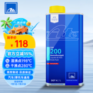 AteDOT4剎車油進口全合成制動液 TYP200(干沸點280℃/濕沸點198℃)1L