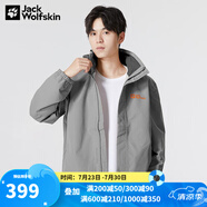 Jack Wolfskin狼爪沖鋒衣男春夏款戶外運動防風(fēng)保暖外套防水透氣夾克5020894 894-6185/煙灰色 建議拍大一碼 M  175/96A