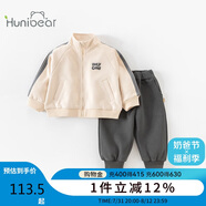 歡喜小熊兒童春秋長袖套裝男童秋裝寶寶秋款休閑外出分體開衫男孩秋季衣服